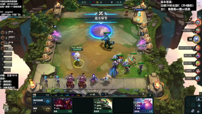 【2022-09-20 17点场】骚皮迷呀：版本答案：换形射