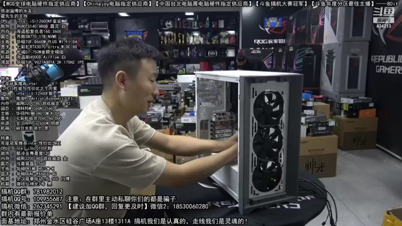 【2022-09-19 22点场】80it电脑网：郑州80it：9.21好物节电脑活动开启