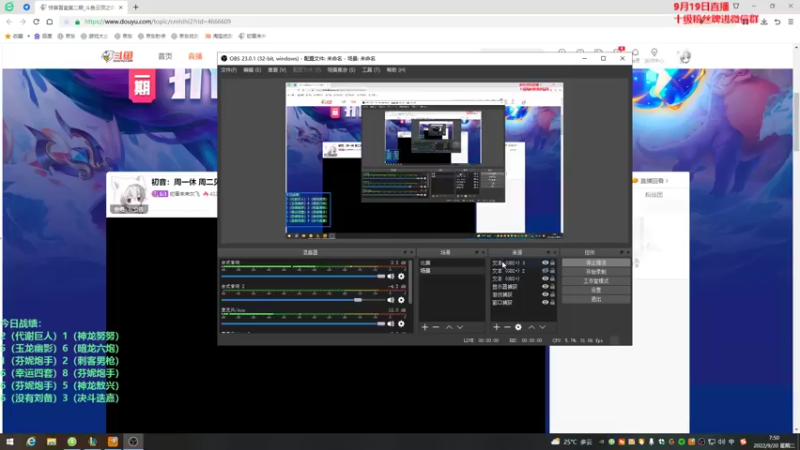 【2022-09-20 07点场】初音未来灰飞：初音：早起的主播有分上咯！