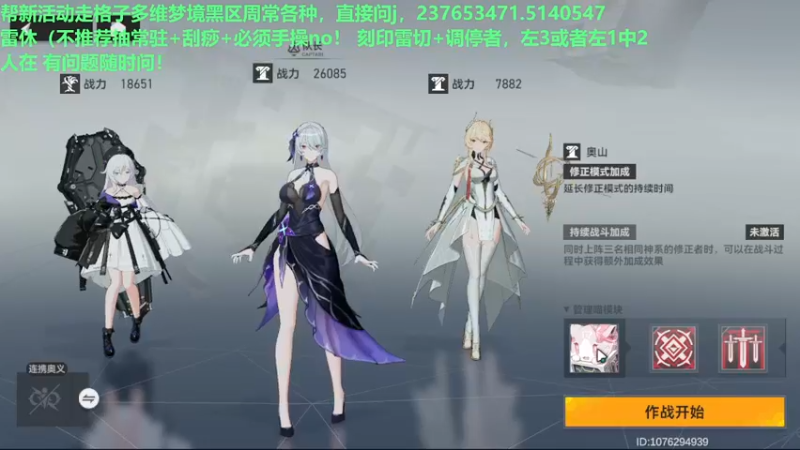 【2022-09-17 14点场】欧根er：多维梦境扭曲二新活动乱过！深空之眼手游
