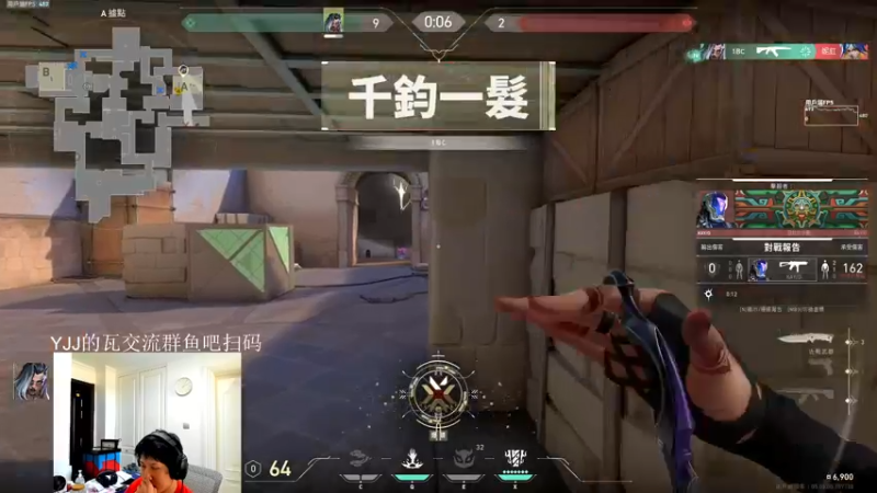 【2022-09-20 12点场】yjjimpaopao：大瓦特瓦YJJ