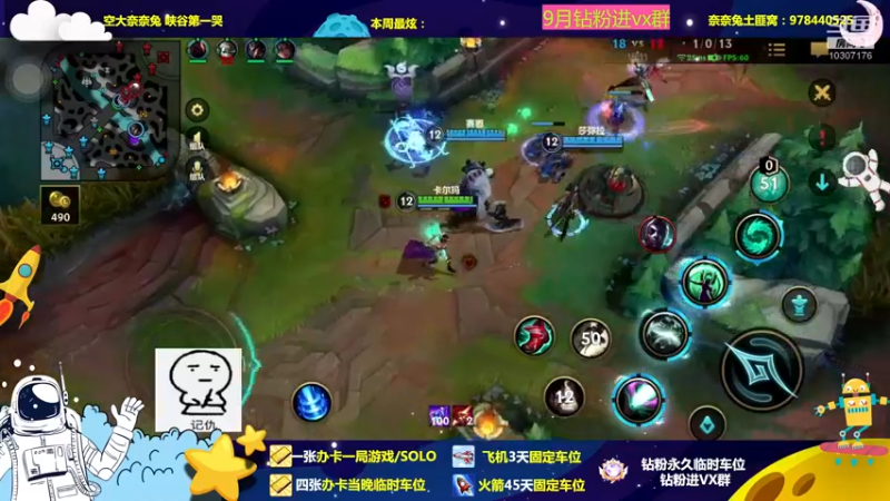 【2022-09-20 20点场】奈奈兔nice：有点聪明 但是不多 在线求聪明变多的办法