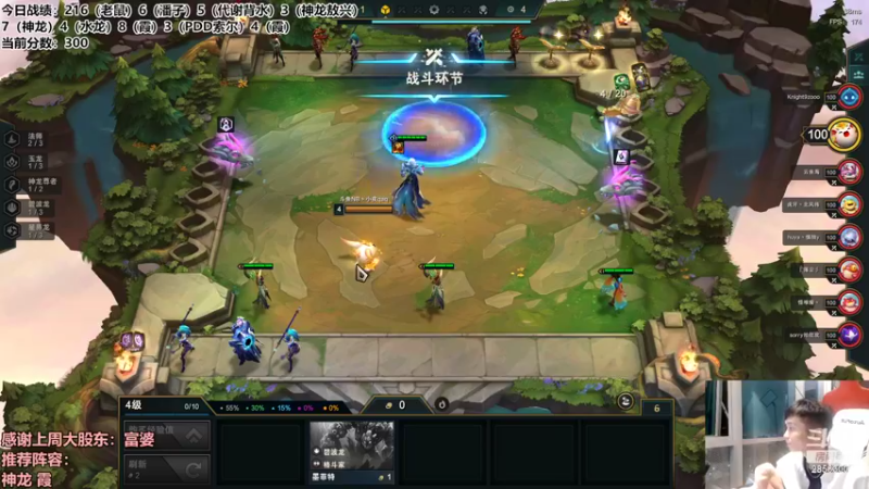 【2022-09-20 02点场】NB丶条皮兄弟：IKUN宋佳冲王者啦！