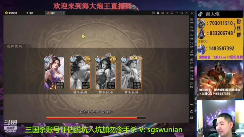 【2022-09-20 20点场】海大炮王o：晚上好，直播中