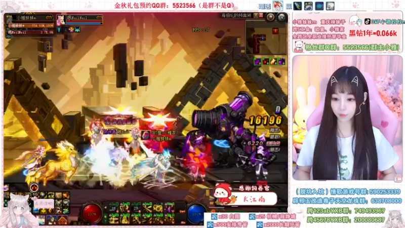 【2022-09-20 00点场】小雅妹妹m：♥️不排队土罐、战神、白图❥