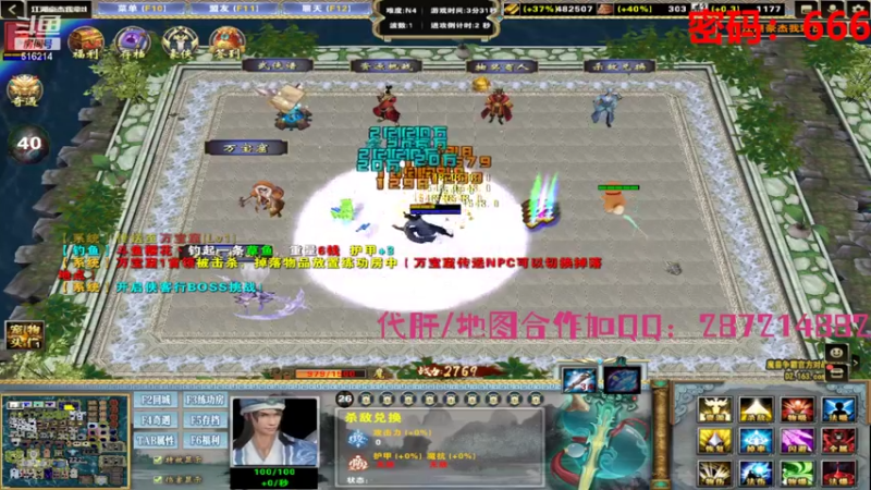 【2022-09-21 14点场】樱花丶君：江湖豪杰我辈出N6