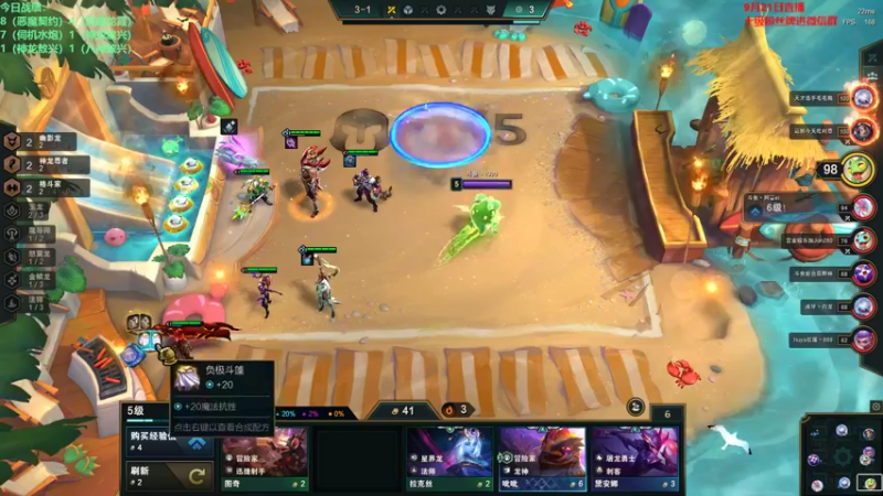 【2022-09-21 16点场】初音未来灰飞：初音：兄弟们900分大神来惹(#^.^#