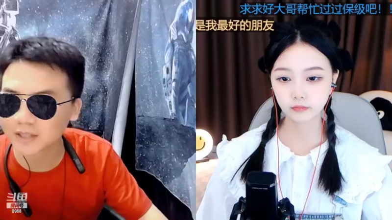 【2022-09-21 10点场】睡懵的渣皇：斗鱼最欧气直播间等你！！