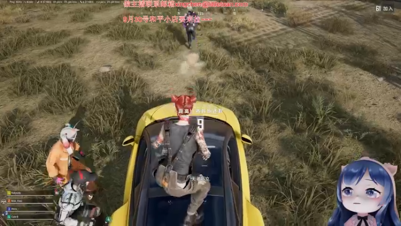 【2022-09-20 22点场】一条小团团OvO：啦啦啦啦啦，来啦