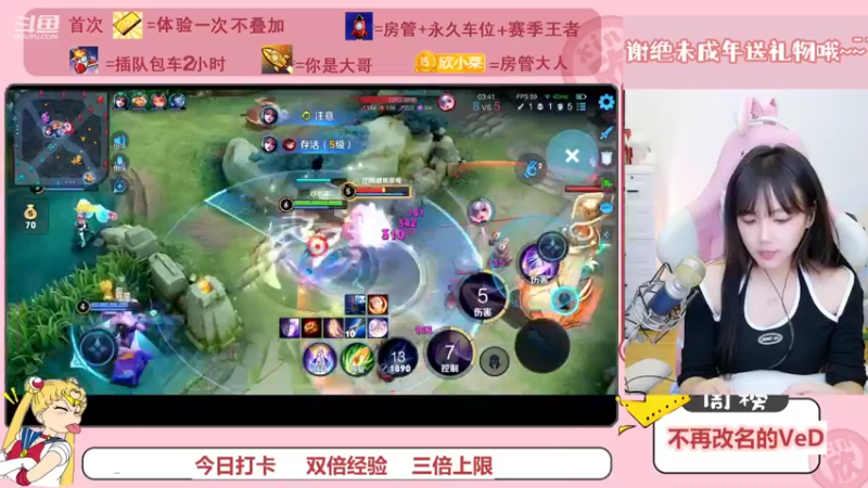 【2022-09-19 22点场】欣小菜：【黄金三倍】有位子❤开心上大分