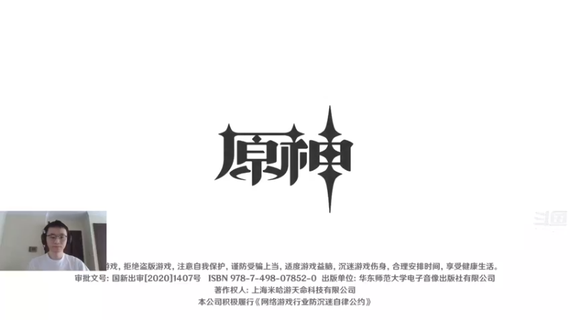【2022-09-21 14点场】头发乱糟糟的夜月er：夜月原神3.0 可以帮打深渊