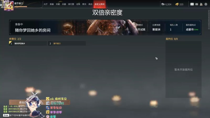 【2022-09-21 15点场】野猪九月：今天双倍亲密度大家可以升升牌子