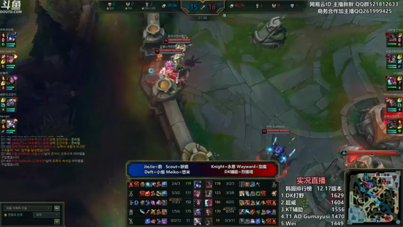 【2022-09-21 00点场】胖胖灬：胖胖OB：RNG TES EDG开始训练