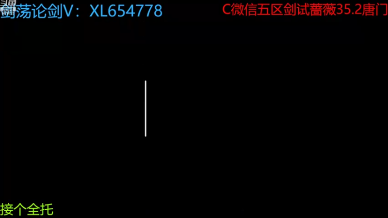 【2022-09-20 13点场】乐乐阿ovo：全职业论剑之从龙