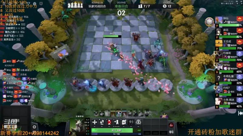 【2022-09-21 02点场】書童SSS：新时代没有能承载我的船