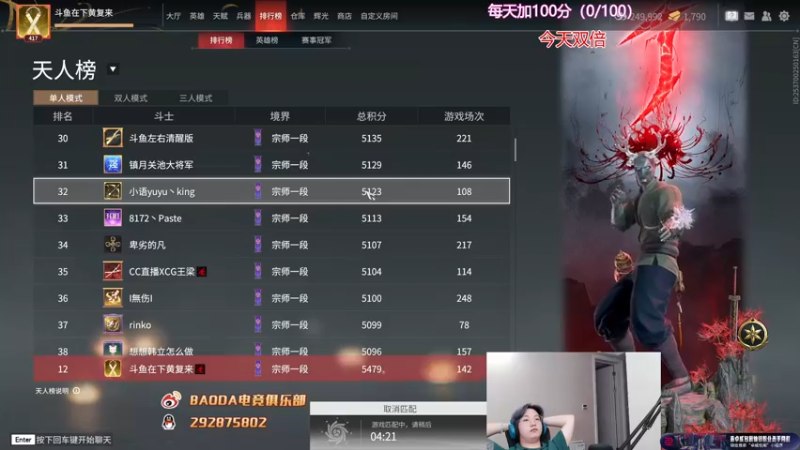 【2022-09-20 22点场】在下黄复来：【黄复来】 心不死，行不止！