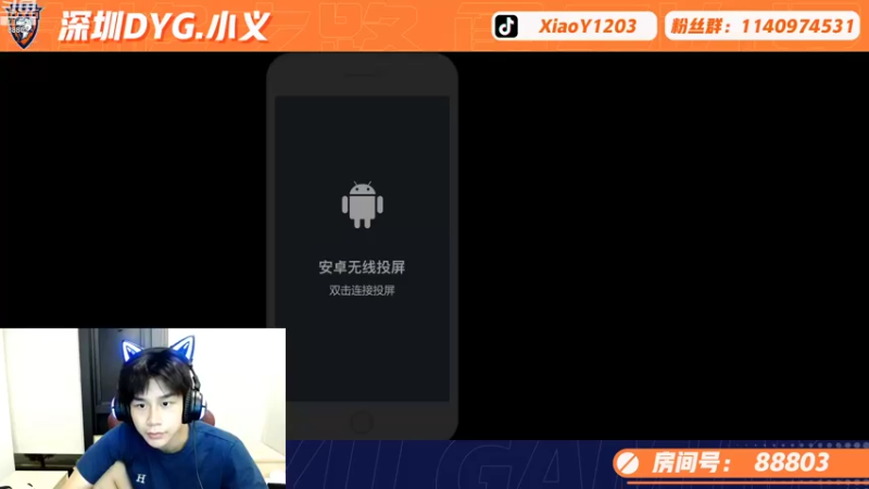 【2022-09-21 19点场】DYG丶小义：巅峰赛冲冲冲呀