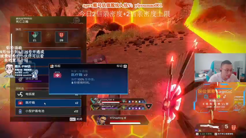 【2022-09-21 11点场】阿祖AZu2tap：有钻粉活动，今日双倍亲密度。