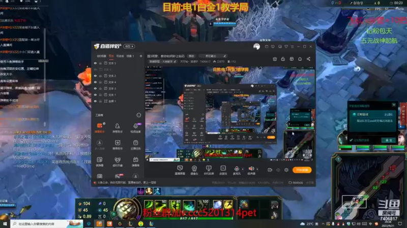 剑圣反面教材