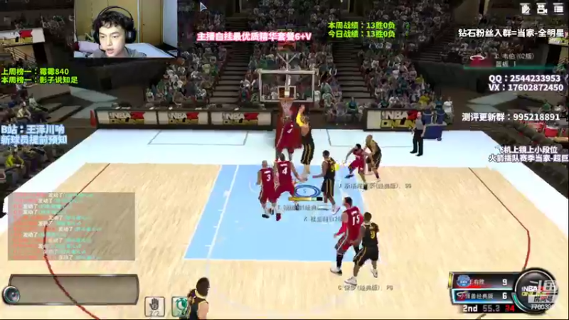 【2022-09-19 23点场】王泽川呐：2K1王朝高分段排位！