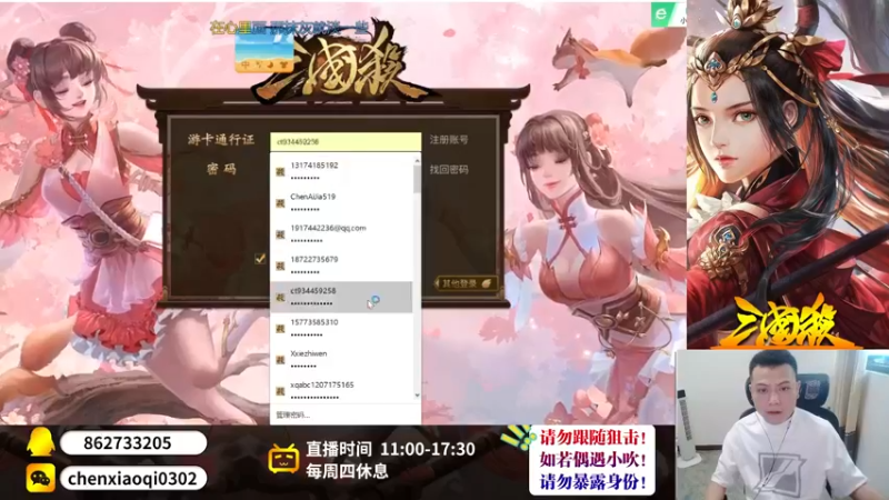 【2022-09-20 11点场】吹得神丶丶丶：欢迎来到前重庆冠军儿的直播间！