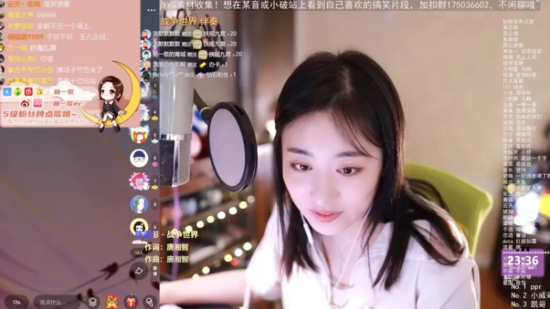 【2022-09-20 23点场】杨一歌：杨一歌：周一休息周二见~11258