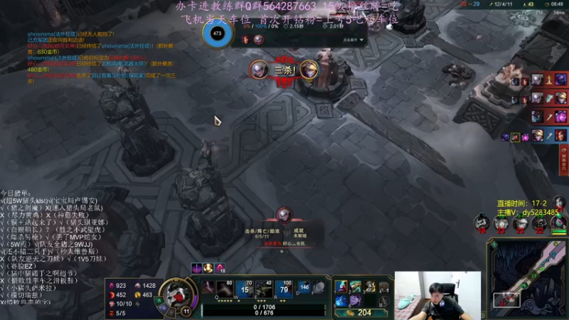 【2022-09-20 23点场】小阿超ccc：扫码上号！！喜欢大乱斗的进！