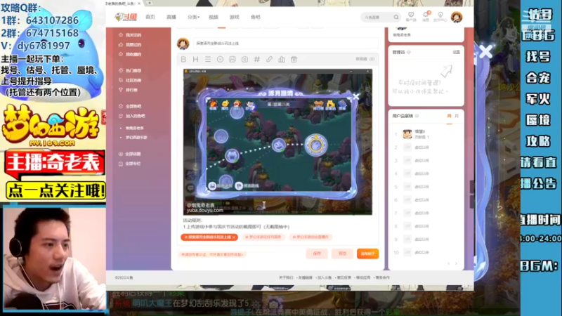 【2022-09-20 21点场】烟鬼奇老表：无涿月？那必须配上九成九的运气！