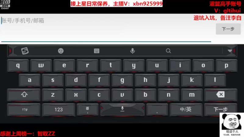 【2022-09-21 13点场】Lv丶李白：快来保养啦！