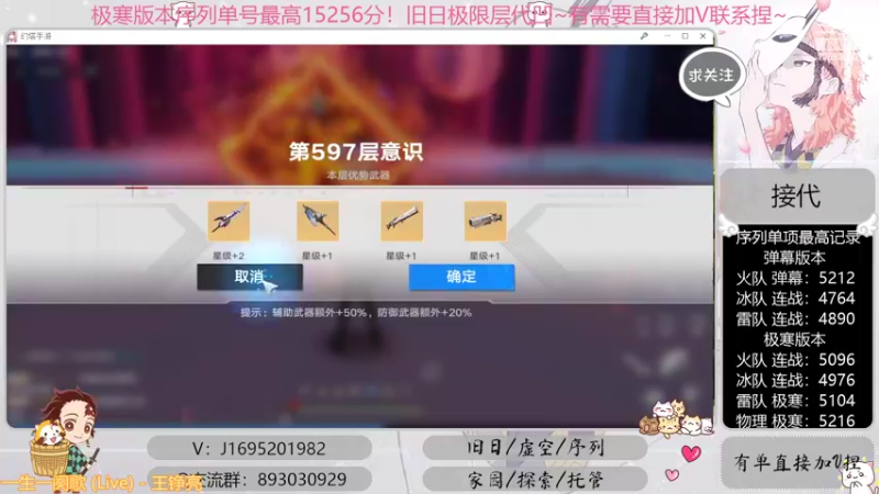 【2022-09-20 13点场】涤花醉凡尘：【涤花醉凡尘】序列1.52！超域极限层~