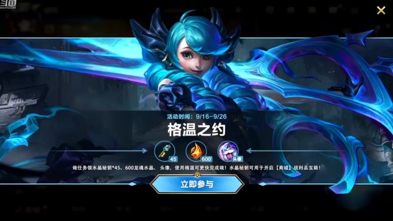 【2022-09-20 16点场】若念king：第一VI  第一惩戒