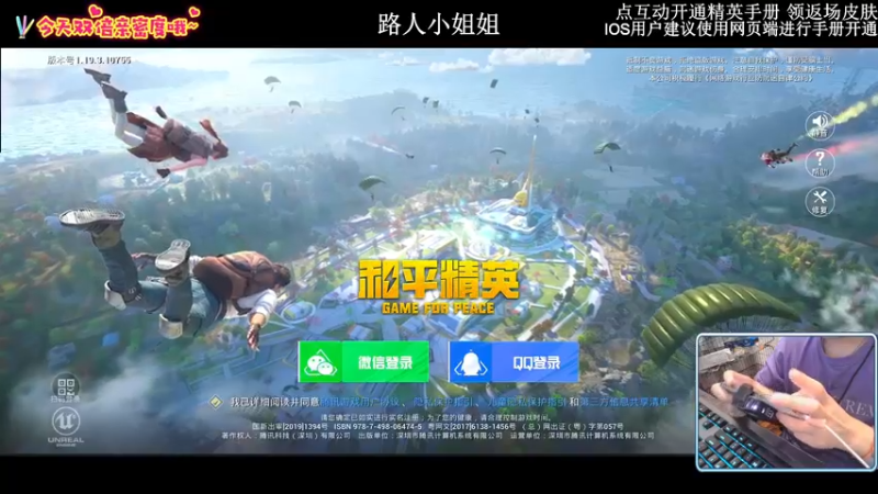 【2022-09-21 02点场】小妖洋：【钻石双倍】精彩1V4的直播间
