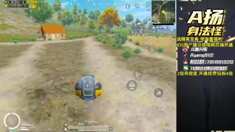 【2022-09-21 18点场】A扬丷：带路人把把C！