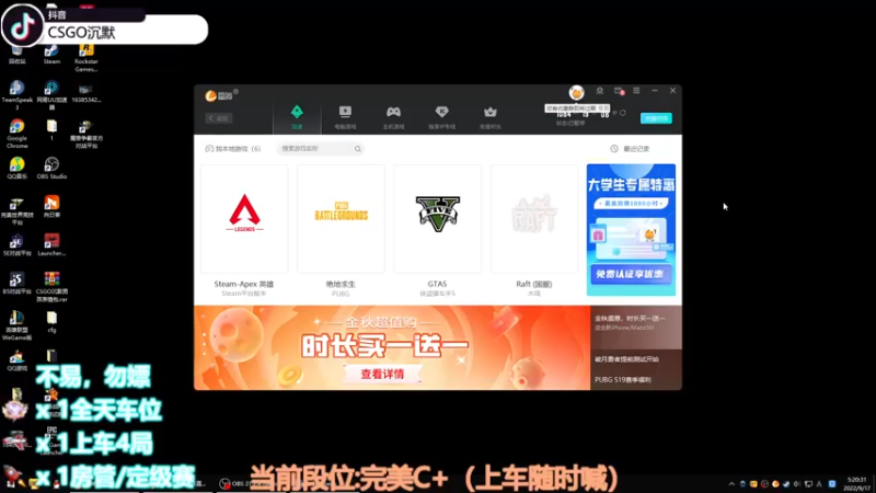 【2022-09-17 05点场】CSGO沉默男孩：【沉默】RENZHENCSGO