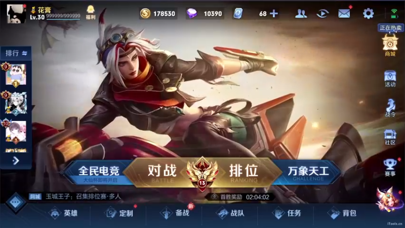 【2022-09-21 12点场】三炮zzz：孤胆英雄。 1591803