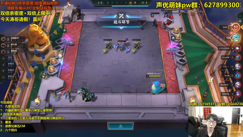 【2022-09-21 20点场】阿涛皎月Carry：阿余：今天狠狠的冲分！