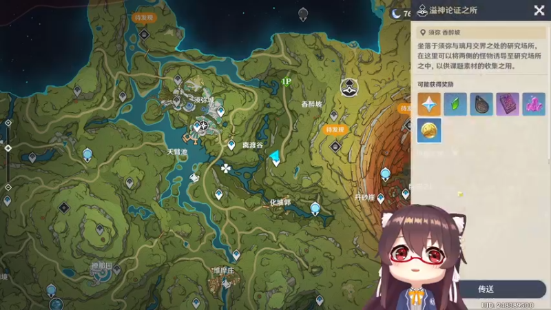 【2022-09-20 15点场】肉仔OvO：【原神萌新】今天有双倍哟！！投票投票！
