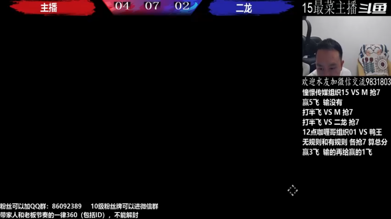 【2022-09-20 23点场】武汉程龙：程龙：憧憬传媒独家冠名