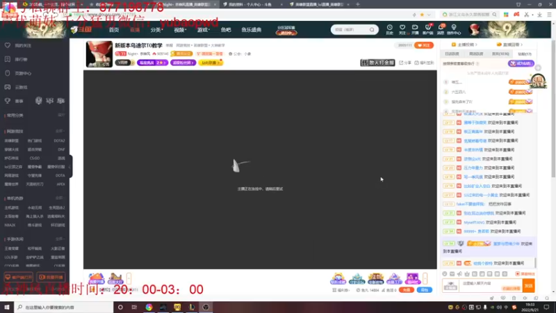 【2022-09-21 19点场】Night丶杀神风：状态回升 峡谷之巅！