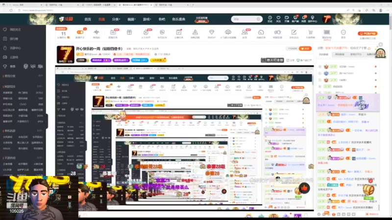 【2022-09-21 01点场】赛文柒Seven：开心快乐的一周（钻粉四倍卡）