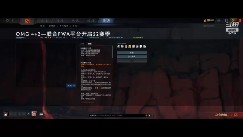 【2022-09-21 00点场】出不尽的利空：OMG4+2的神！