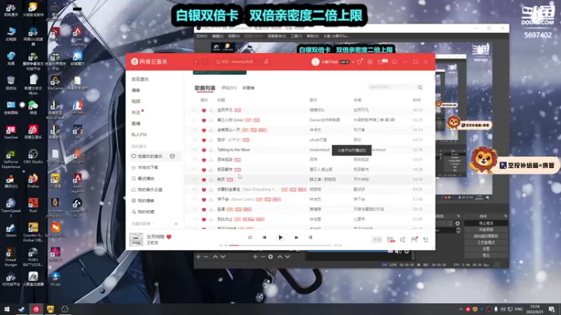 【2022-09-21 13点场】小狮子lionkk丶：【lionkk】白银双倍