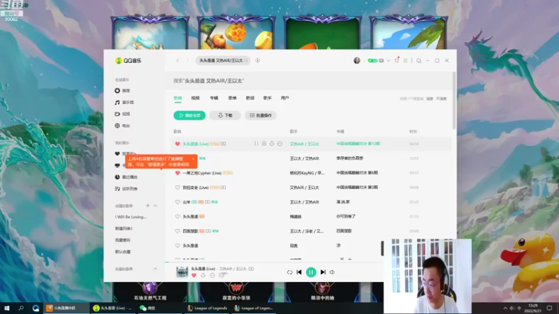 【2022-09-21 13点场】风中追风Fzz1：卷毛：组排练起来！