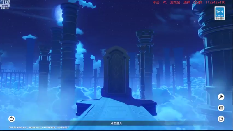 【2022-09-16 21点场】曉笛笛：原神3.0第24天~~~~~·