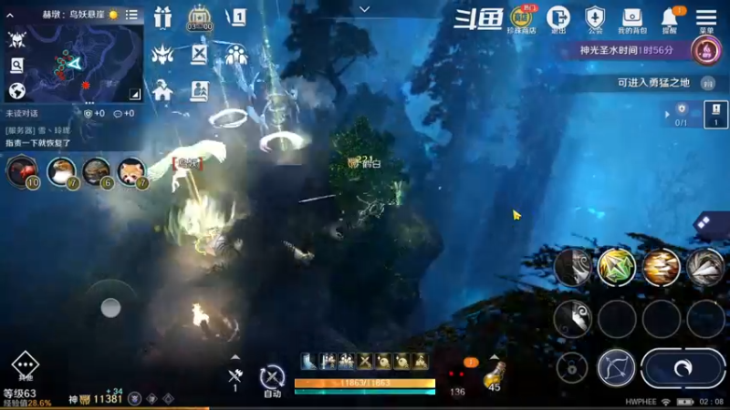 【2022-09-21 02点场】賤丶大骚賤：全职业继承开启