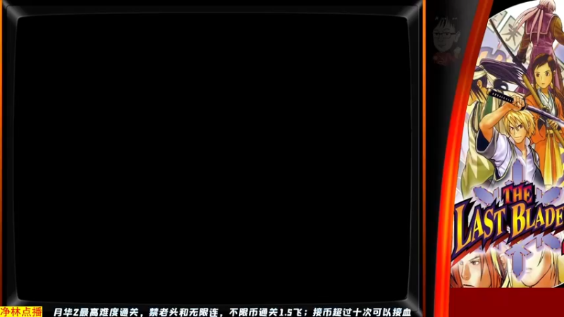 【2022-09-20 17点场】丨ABang阿帮丨：聊天点播环节！有月华狼印