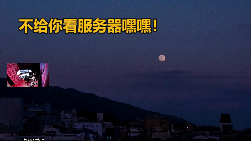 【热门游戏】斯祥丶的精彩时刻 20220921 22点场