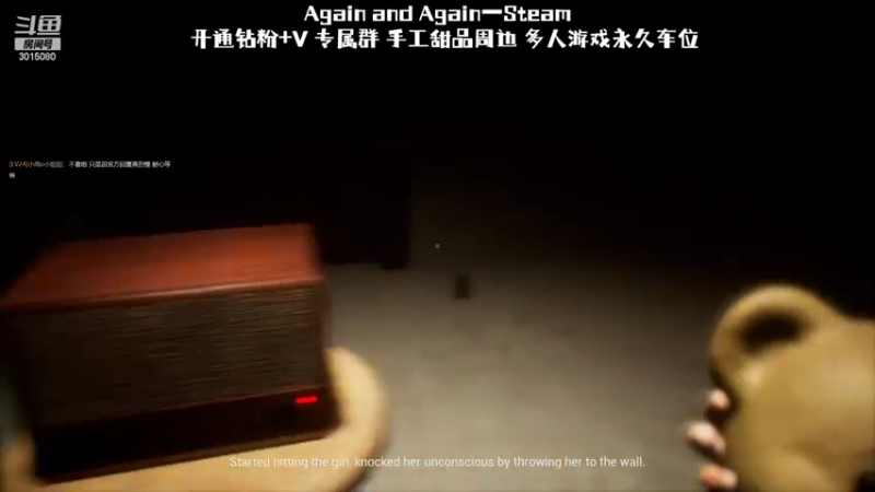 【2022-09-21 01点场】机长YG：【机长】恐怖刺激直播中~！