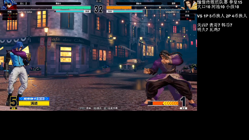 【格斗游戏】战神_河池VR的精彩时刻 20220921 20点场