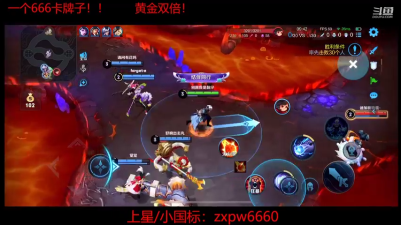 【2022-09-21 10点场】RW渡劫：一天时间王者3星单排上荣耀